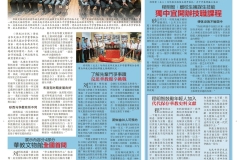 20220724全马第一间华教文物馆正式开幕_晋汉斯06星洲日报